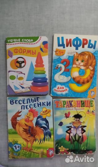 Книги в хорошем состоянии