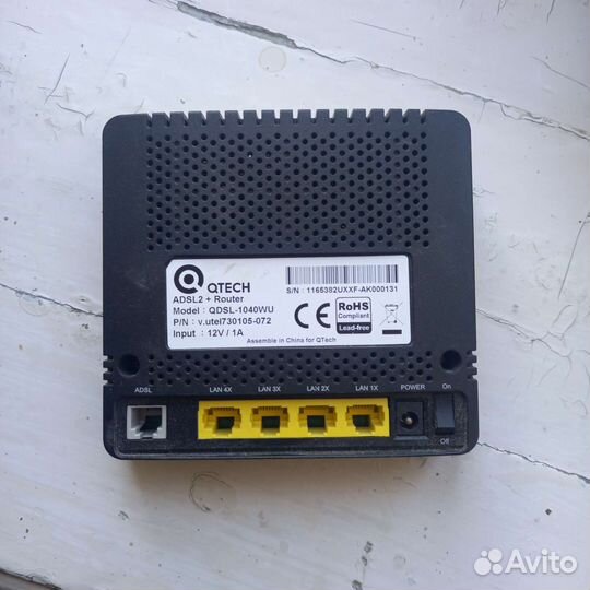 Ростелеком