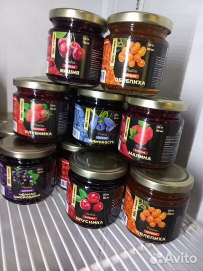 Варенье из Брусники 250 гр