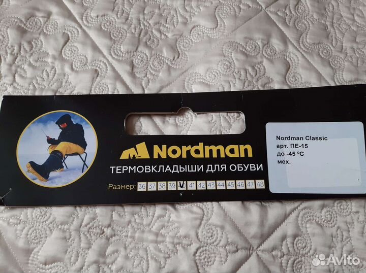 Термовкладыши