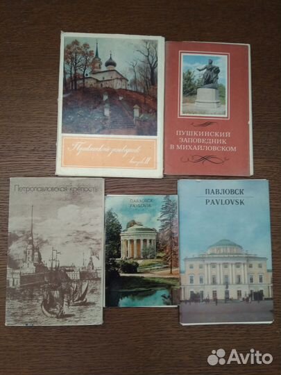 Комплекты открыток по теме 