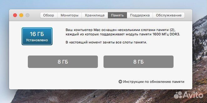 Apple Mac mini Late 2012