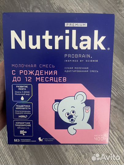 Детская смесь нутрилак