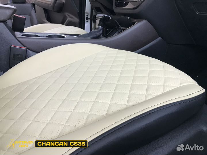 Авточехлы Чанган CS 35 plus