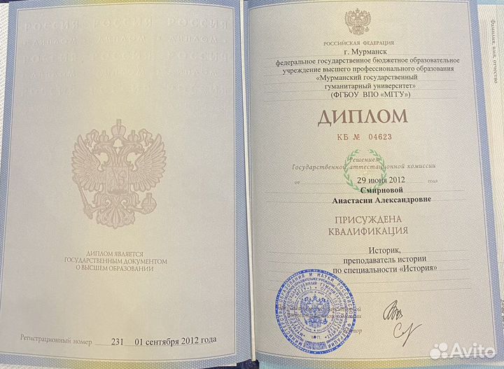 Репетитор по Обществознанию и Истории