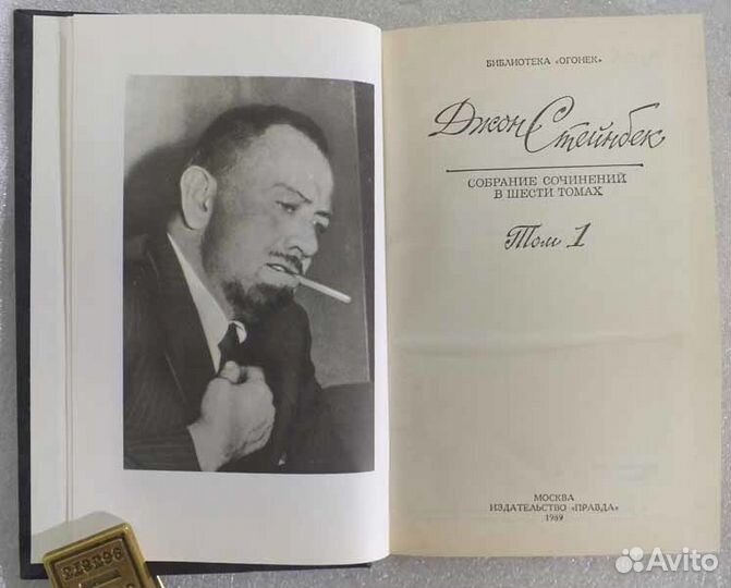 Стейнбек Собрание сочинений в шести томах