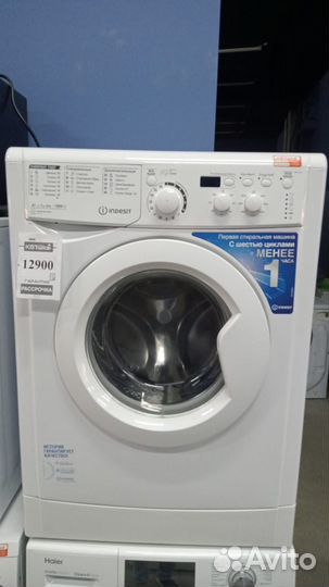 Стиральная машина бу