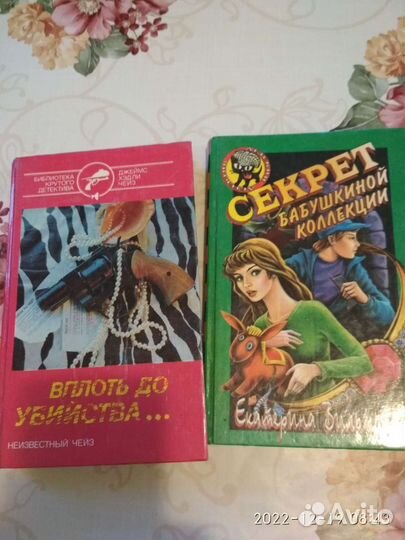 Книги романы