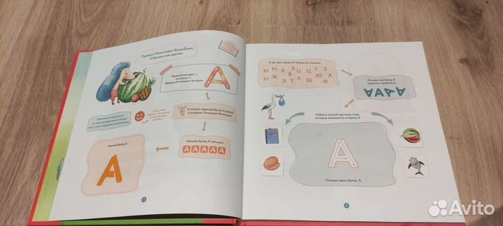 Обучение чтению с нуля. Книга Ш.Ахмадуллина