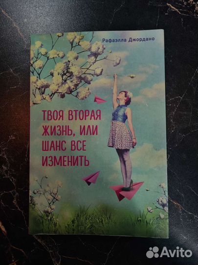 Книга