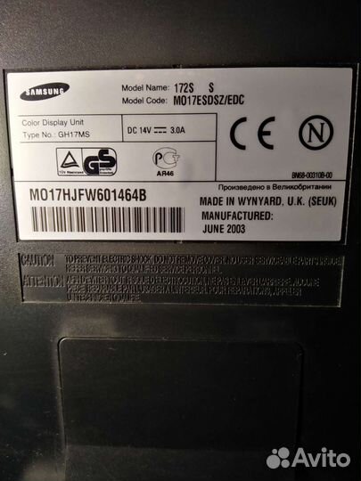 Монитор Samsung 17 дюйма