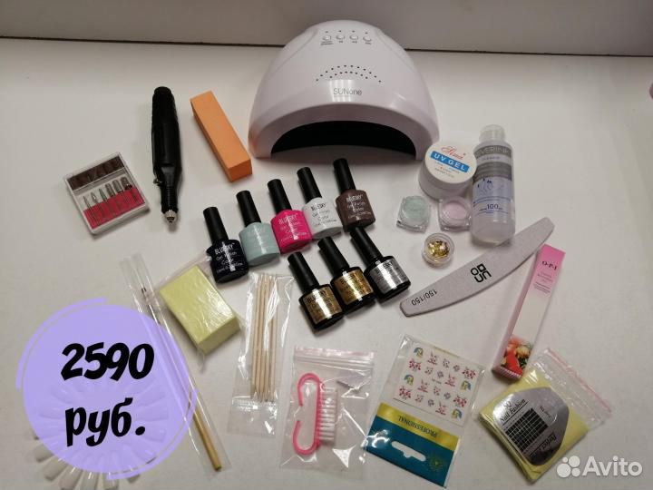 Набор для маникюра