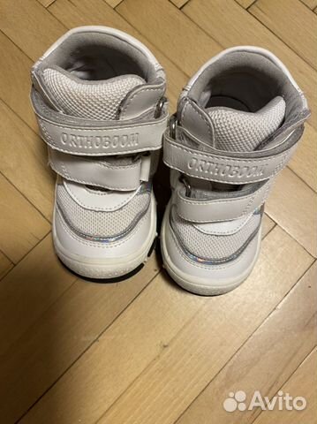 Кроссовки детские