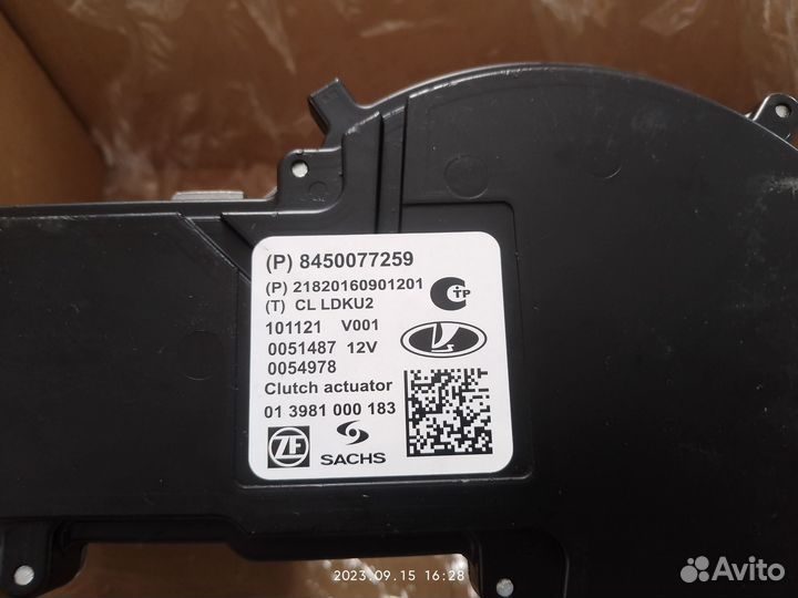 Актуатор сцепления LADA vesta