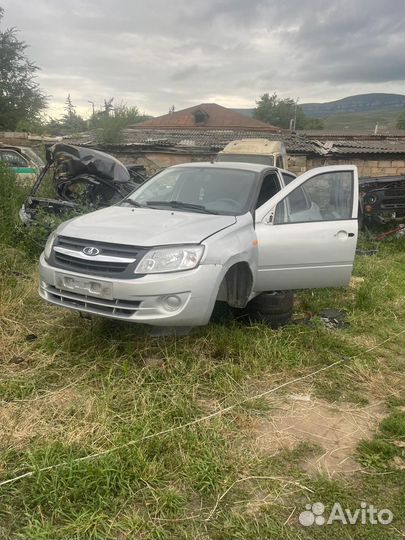 Гранта разбор