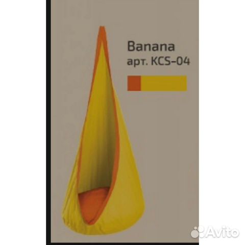 Качели гамак