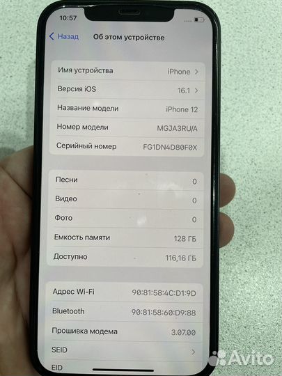 iPhone 12, 128 ГБ
