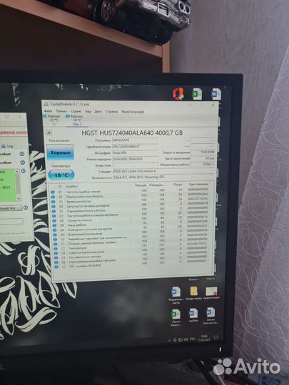Жесткий диск 4tb / обмен