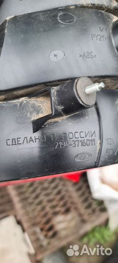 Фара калина задняя