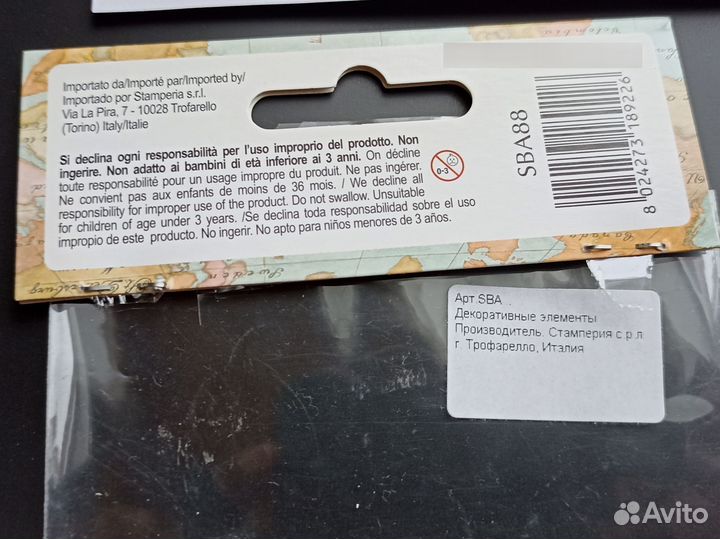 Декоративные элементы, Stamperia Италия