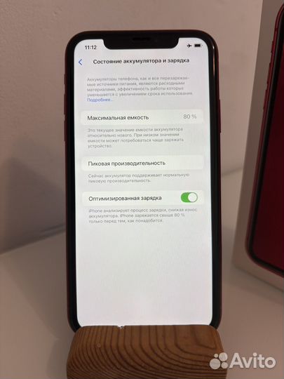 iPhone Xr, 128 ГБ