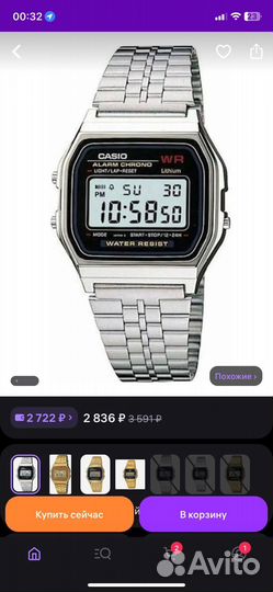 Часы casio