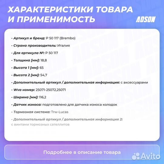 Колодки тормозные дисковые зад