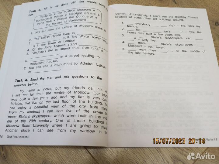 Английский Комиссаров 4 класс тесты