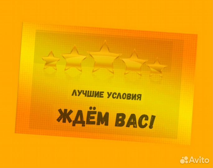 Разнорабочий Работа на складе Еженедельные Авансы