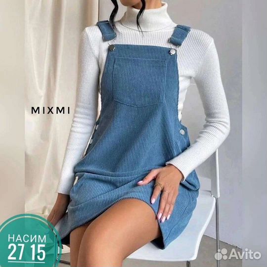 Сарафан с водолазкой