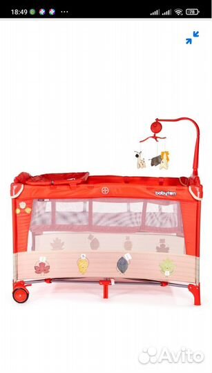 Кровать манеж складная