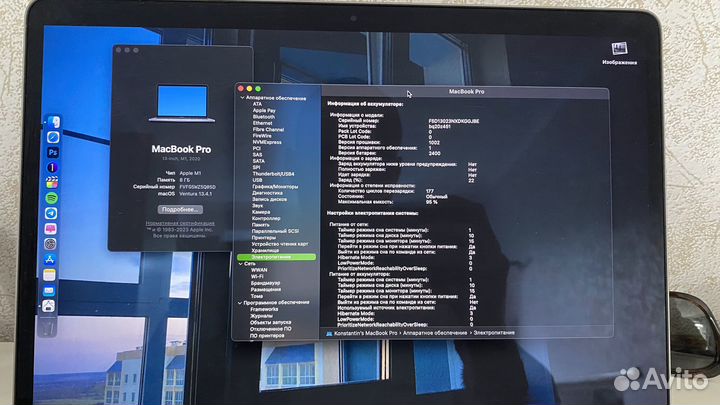 Apple macbook pro 13 m1 8gb 256