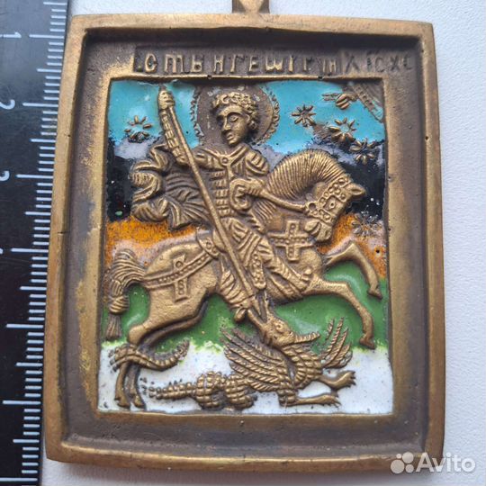 Икона Георгий победоносец