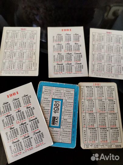Календарь 1981