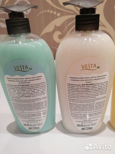 Гель для душа, шампунь, жидкое мыло 3в1 500мл