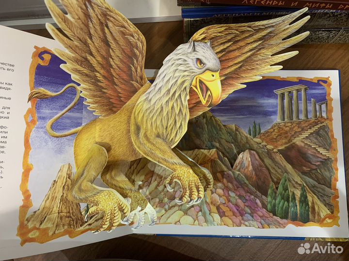 Объёмные книги-панорамы