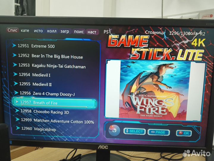 Игровая приставка PS1 sega mame Супер Марио 13000