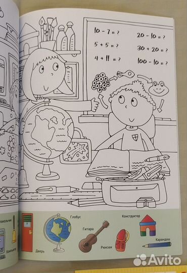 Развивающие пособия для детей