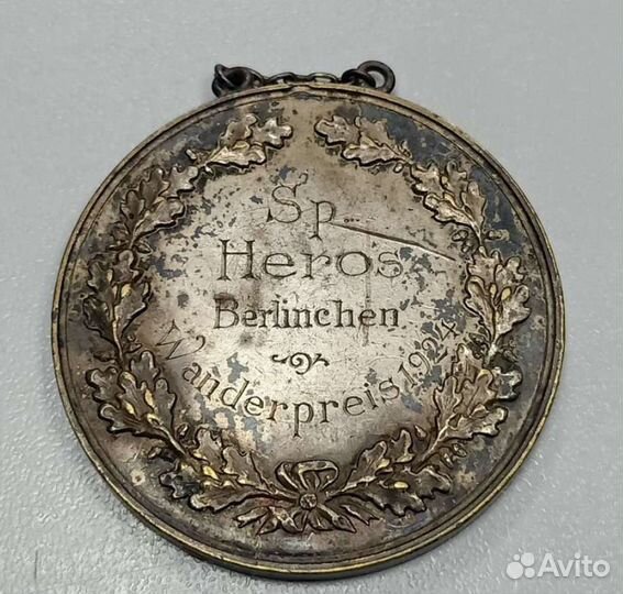 Памятная медаль соревнования по стрельбе 1924