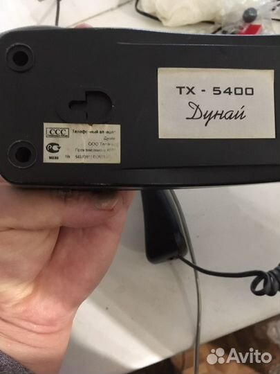 Телефон стационарный