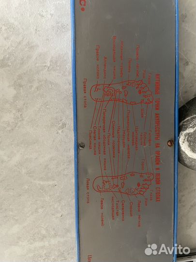 Массажер для ног