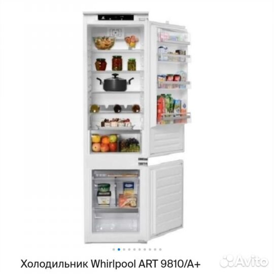 Встраеваемый Холодильник Whirlpool