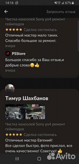 Чистка консолей Sony ps4 ps5 ремонт геймпадов