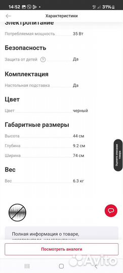 Телевизор samsung 32 не SMART