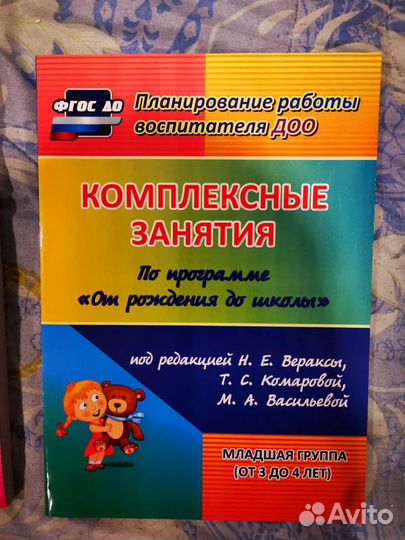 Обучающие пособия, книги, лит-ра от 2лет до школы