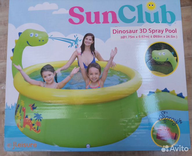 Бассейн с распылителем новый