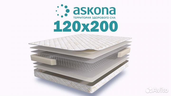 Матрас 120х200