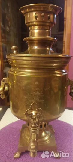 Самовар угольный старинный 1896 года