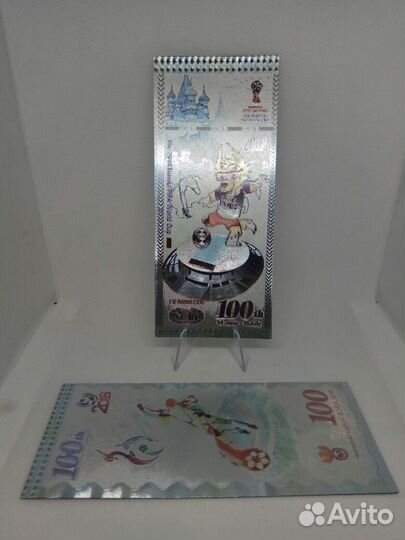 Золотые купюры футбол