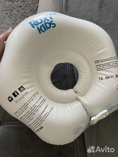 Круг для купания